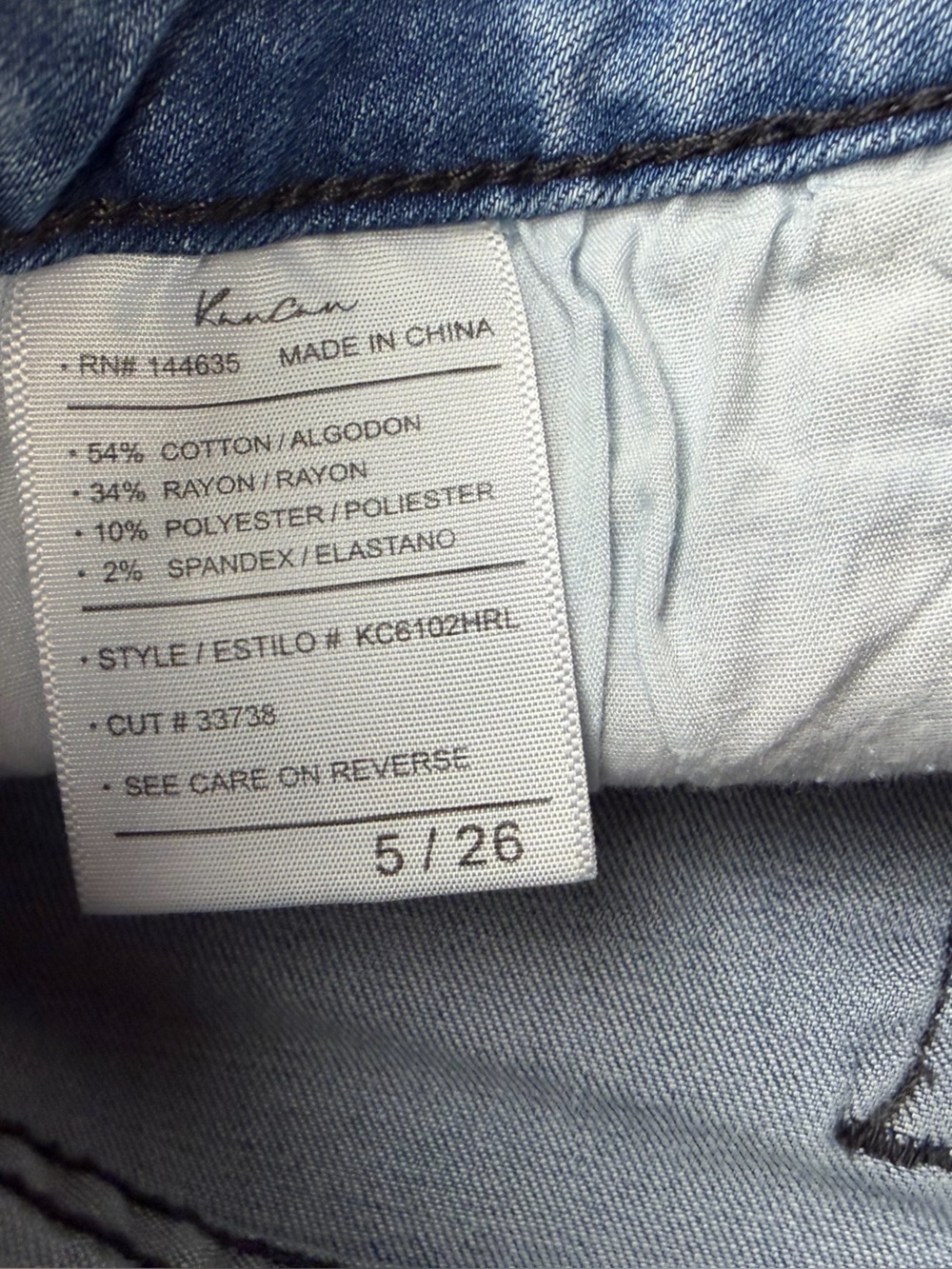 KanCan Sz 5 Light Blue Mid Rise Flare Jeans NWT - Picture 5 of 8
